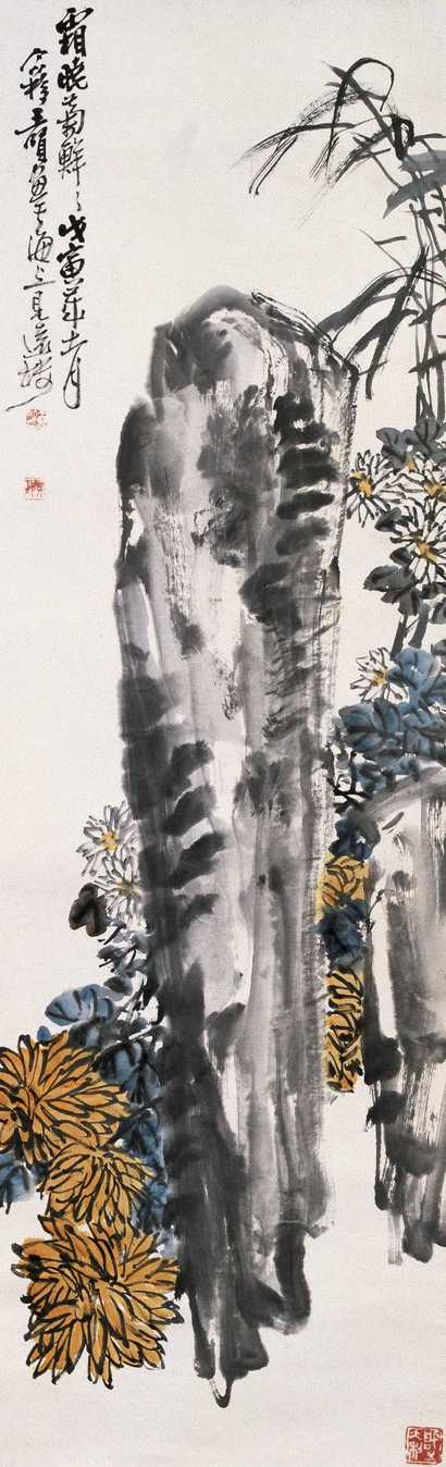 王个簃 1938年作 菊石 立轴